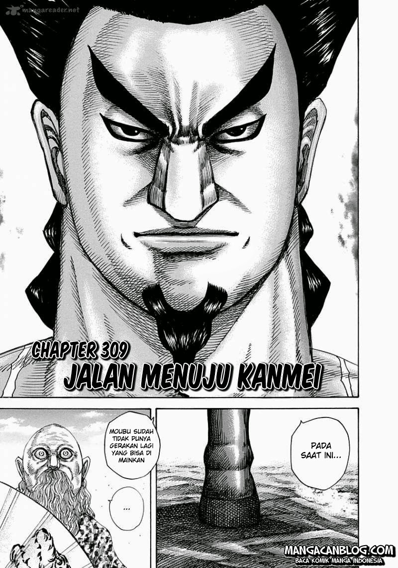 Kingdom Chapter 309