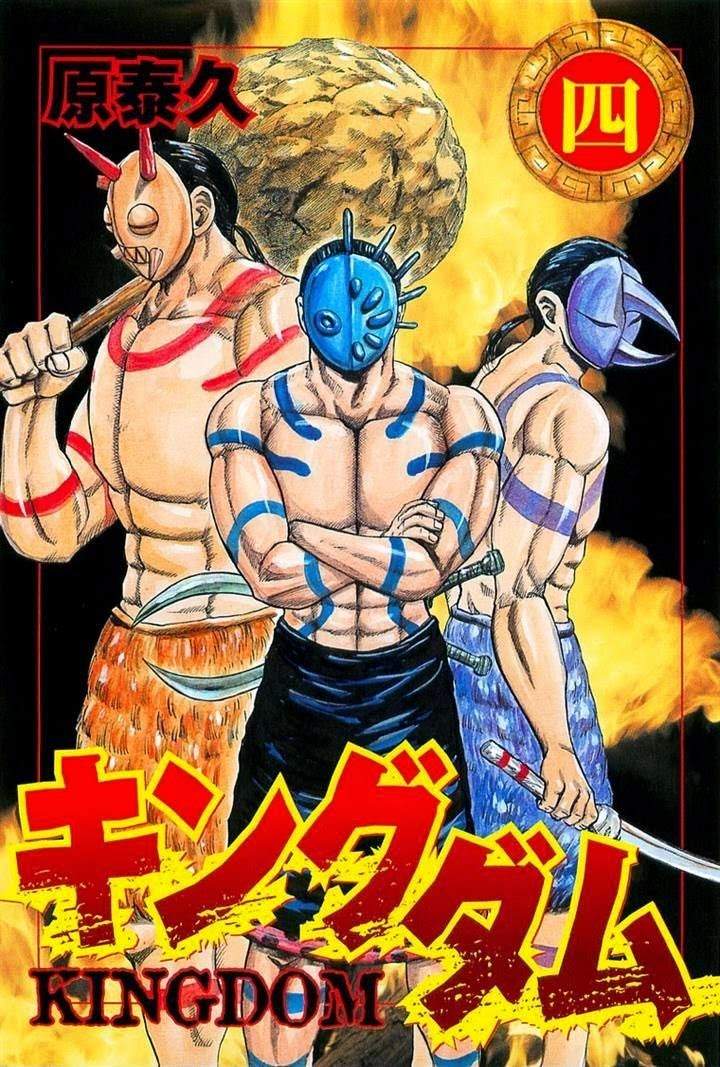 Kingdom Chapter 31