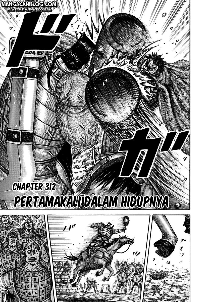 Kingdom Chapter 312