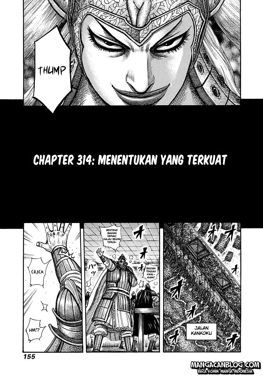 Kingdom Chapter 314