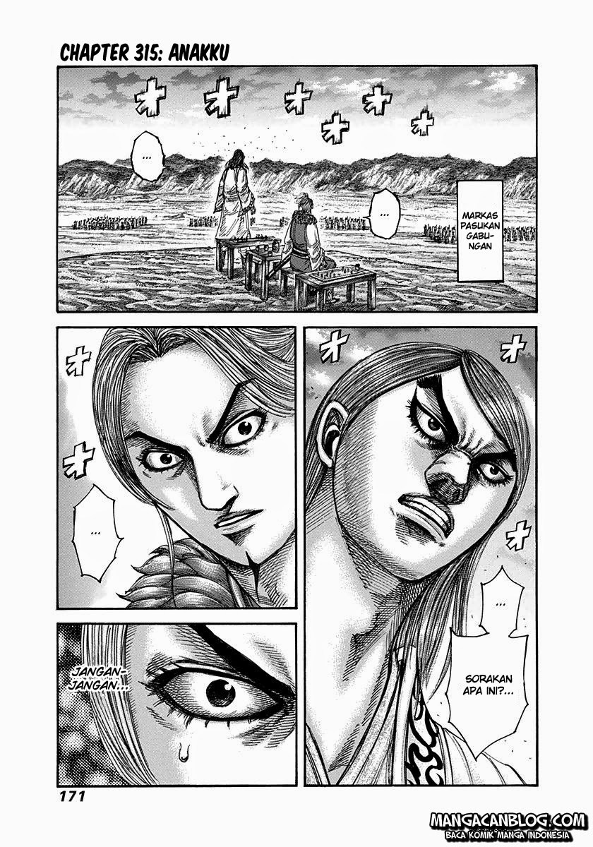 Kingdom Chapter 315