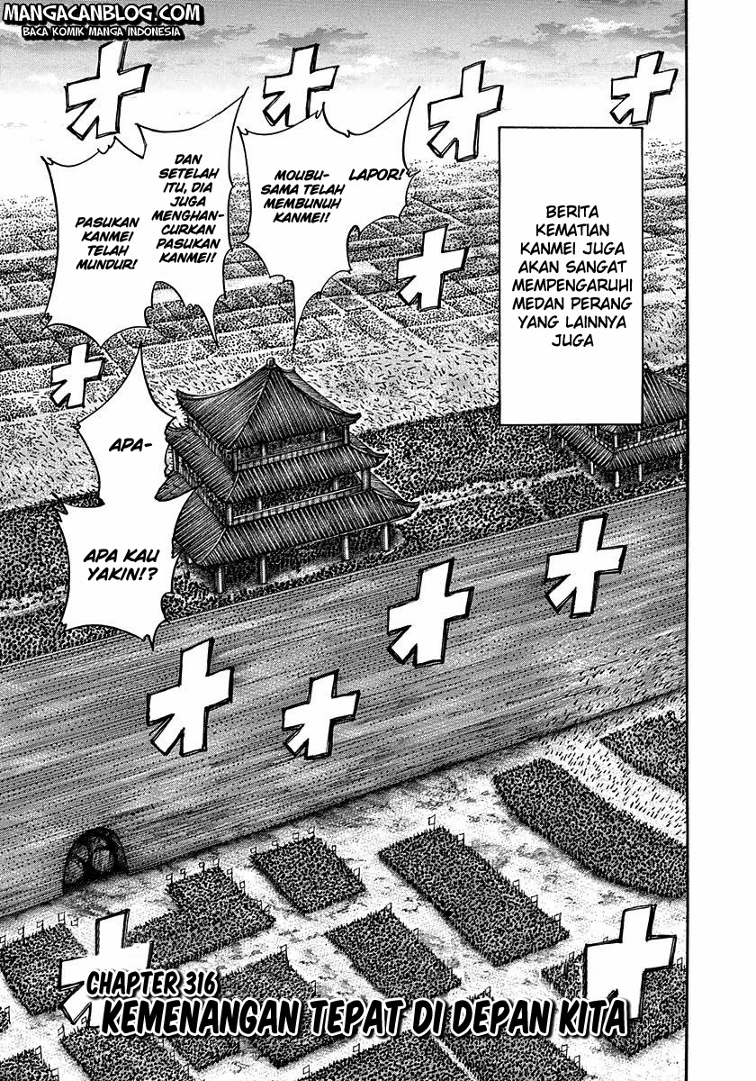 Kingdom Chapter 316
