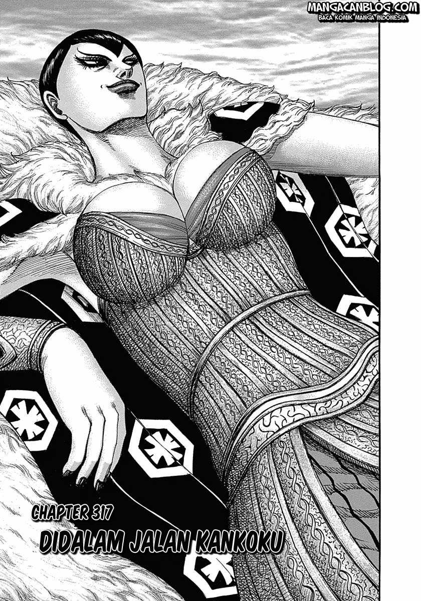 Kingdom Chapter 317