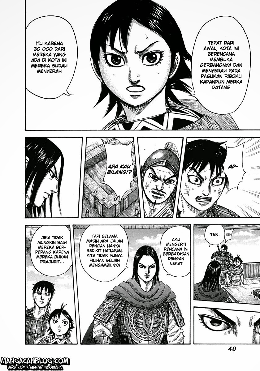 Kingdom Chapter 329