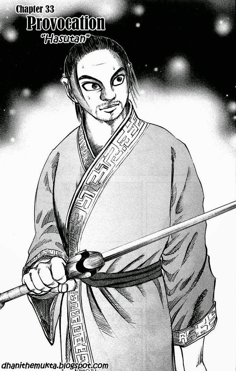 Kingdom Chapter 33