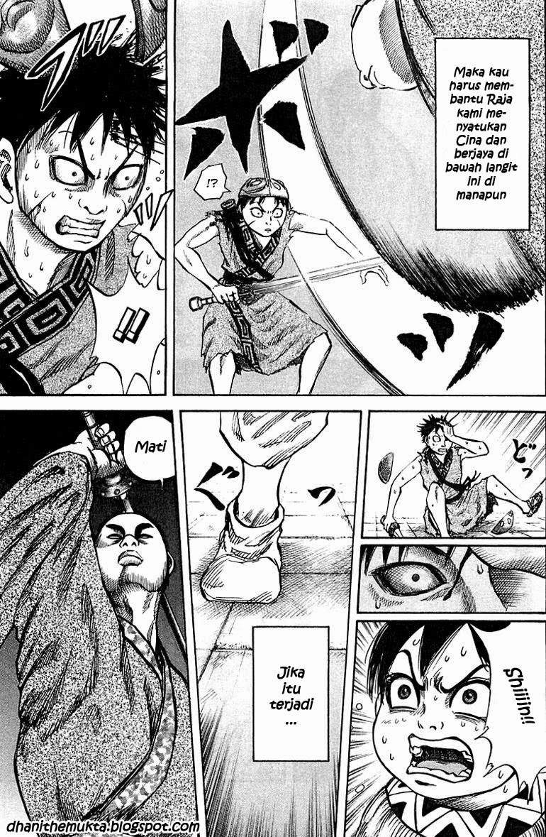 Kingdom Chapter 33