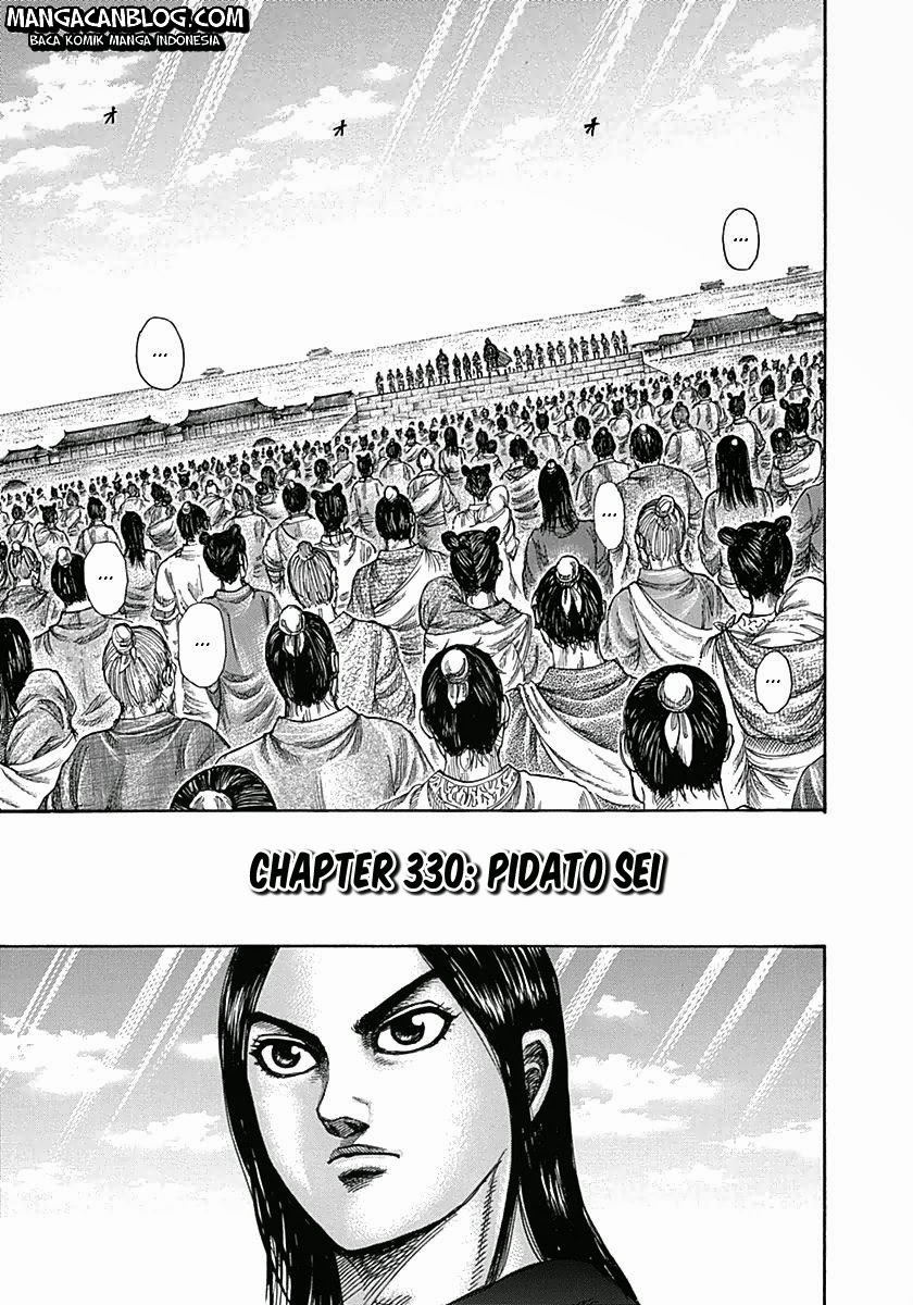 Kingdom Chapter 330