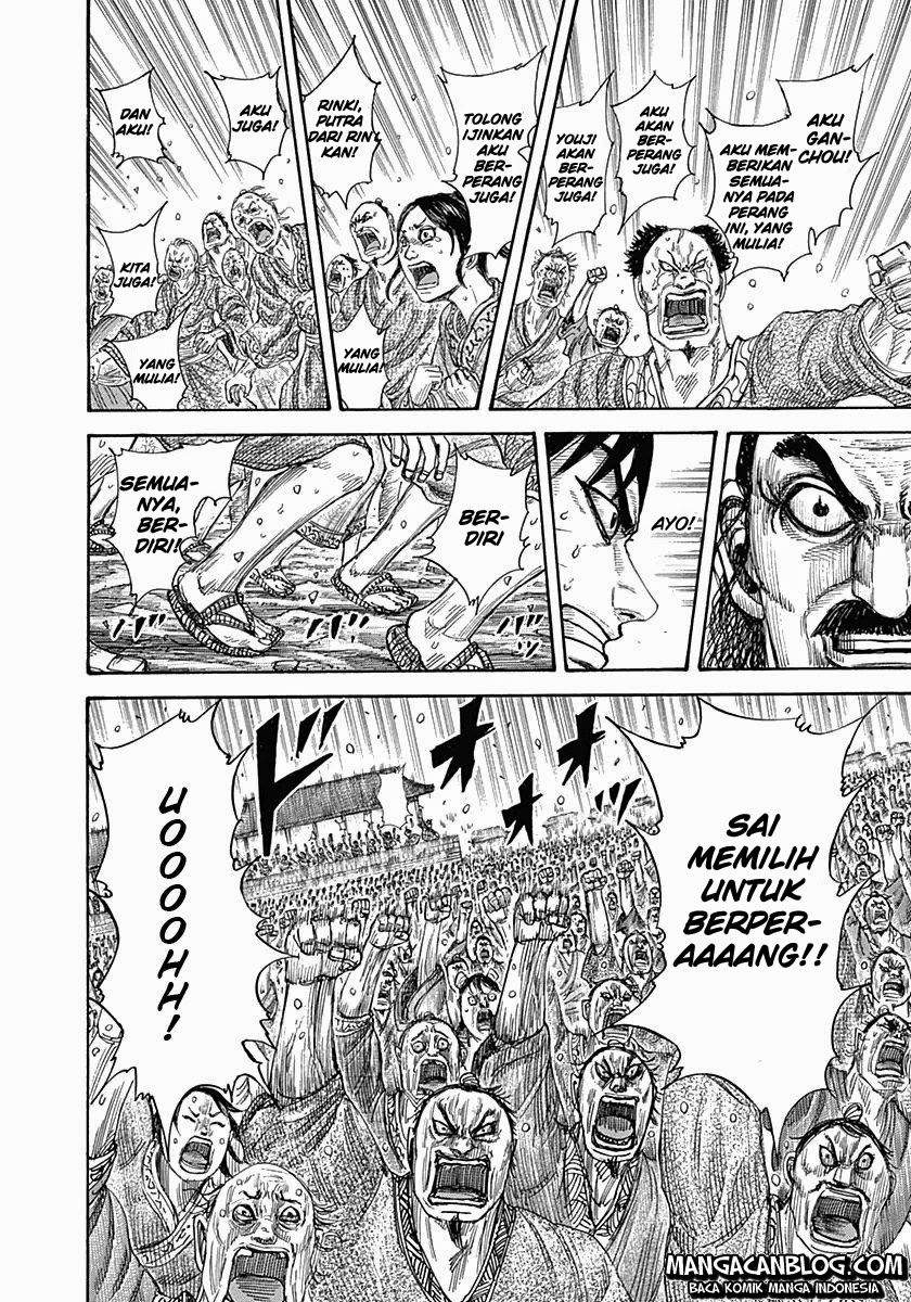 Kingdom Chapter 330
