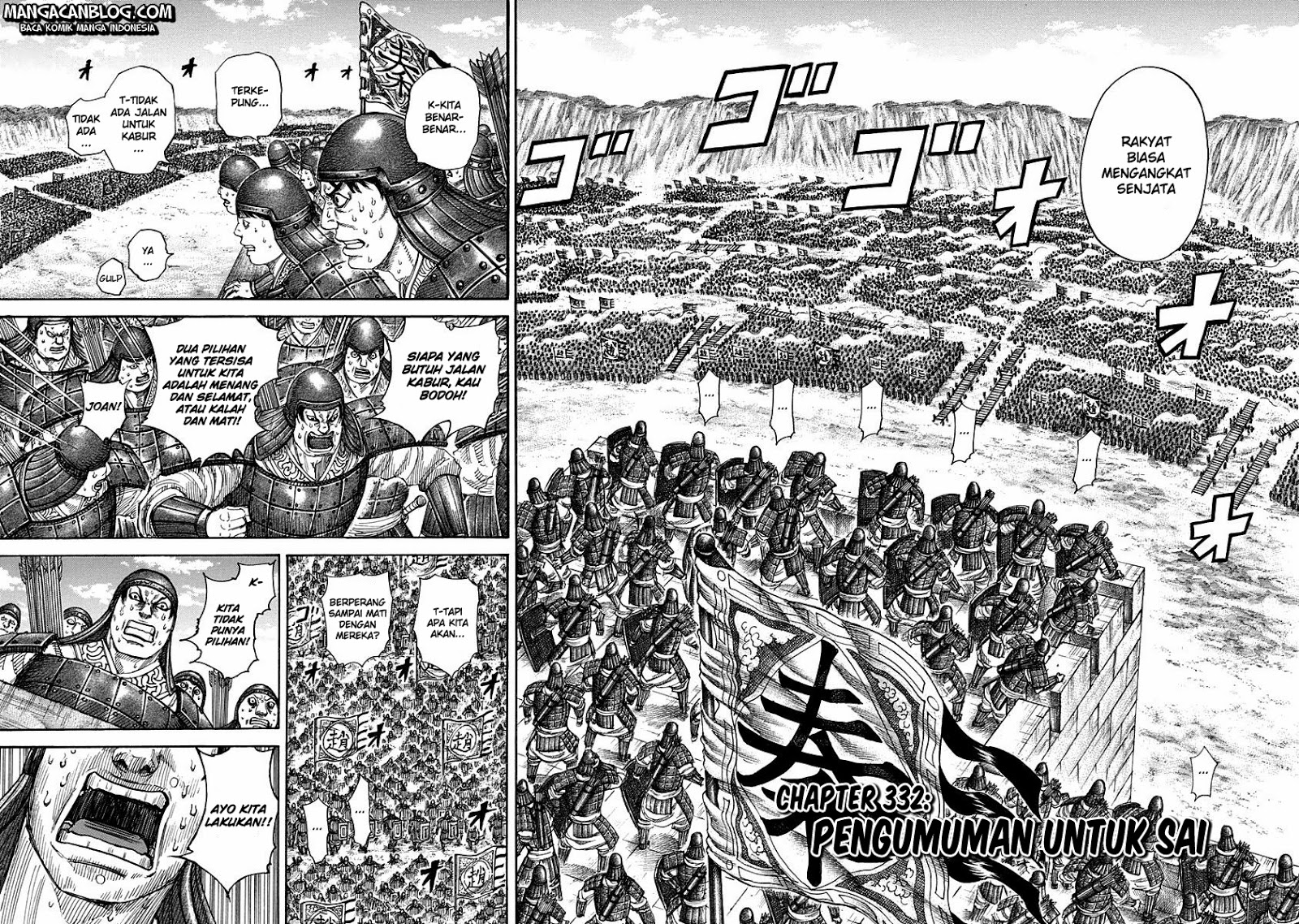 Kingdom Chapter 332