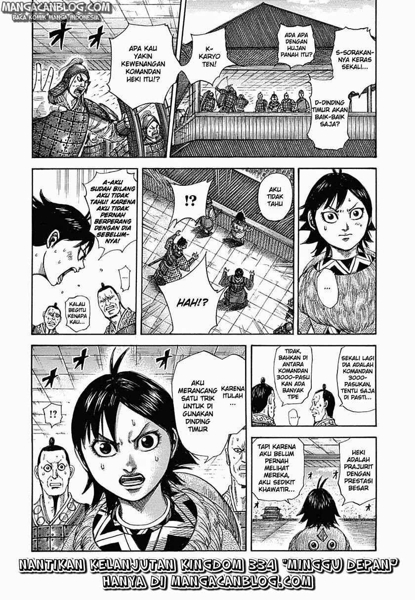 Kingdom Chapter 333