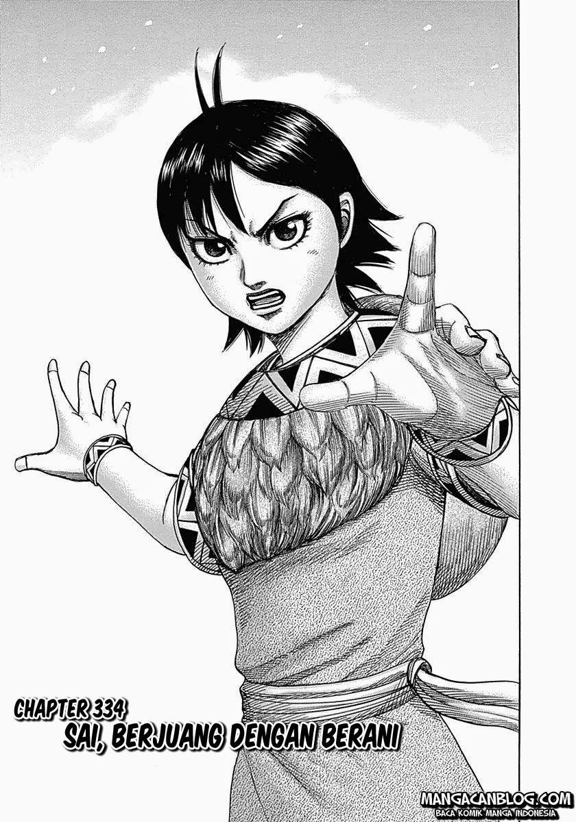 Kingdom Chapter 334