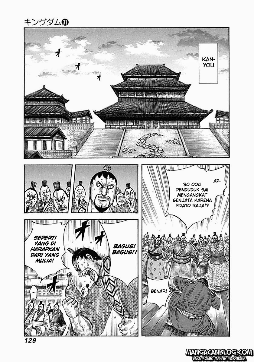Kingdom Chapter 334
