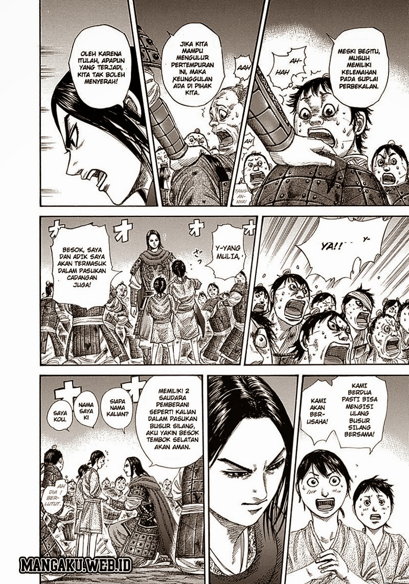 Kingdom Chapter 339
