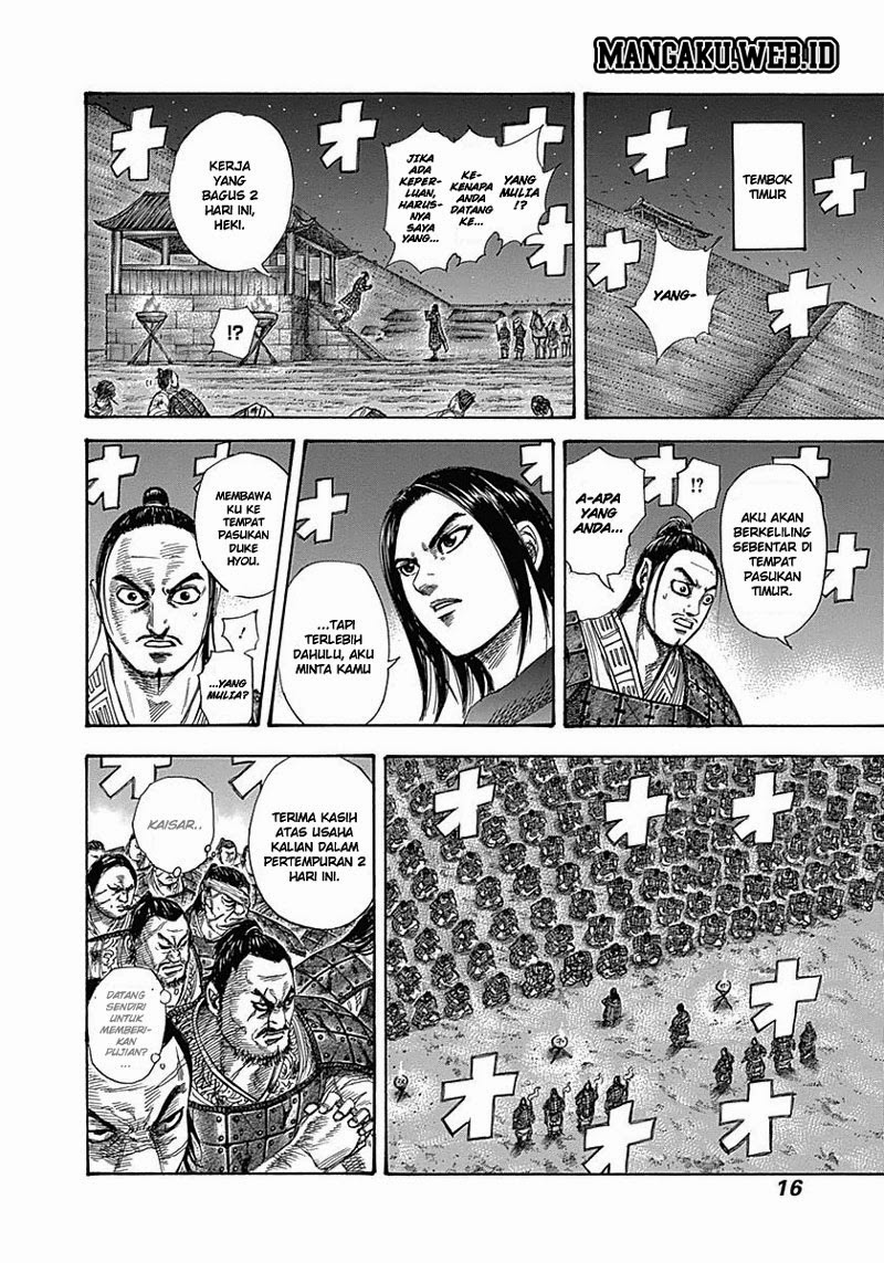 Kingdom Chapter 339