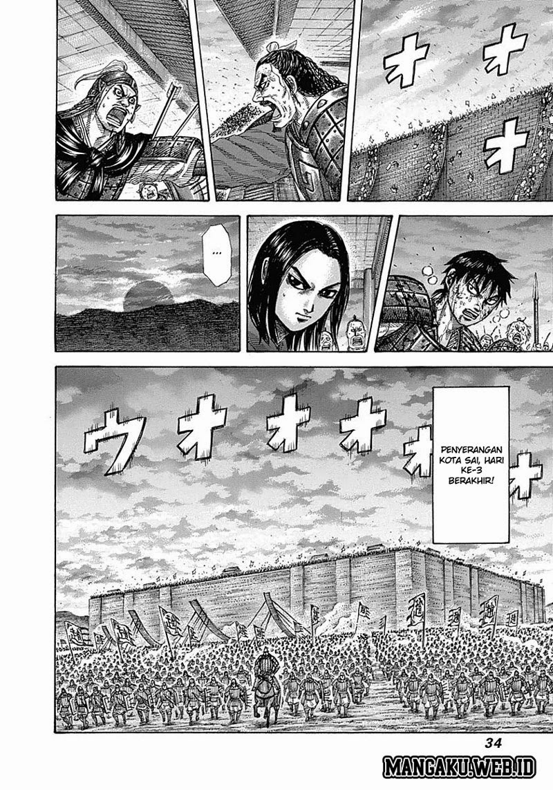 Kingdom Chapter 340