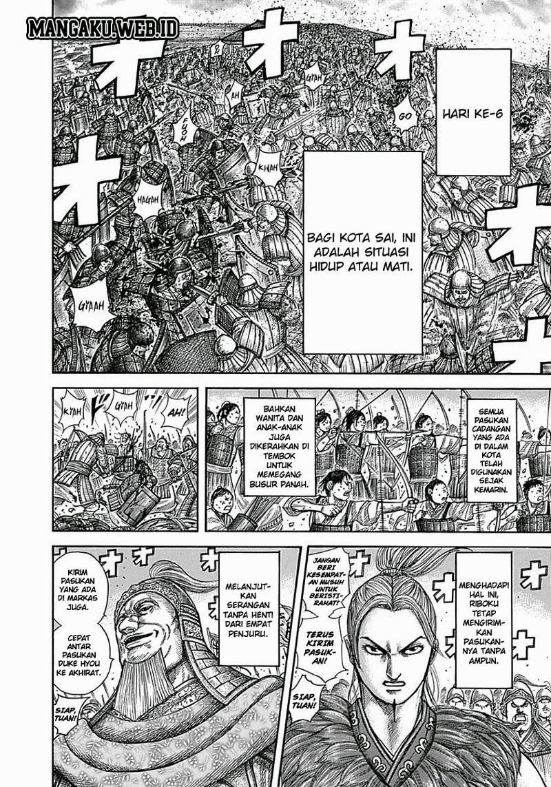 Kingdom Chapter 344