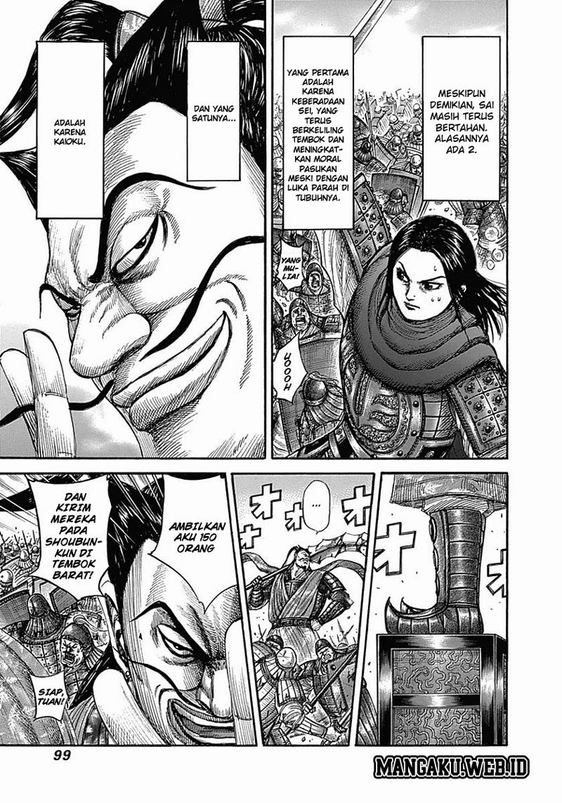 Kingdom Chapter 344