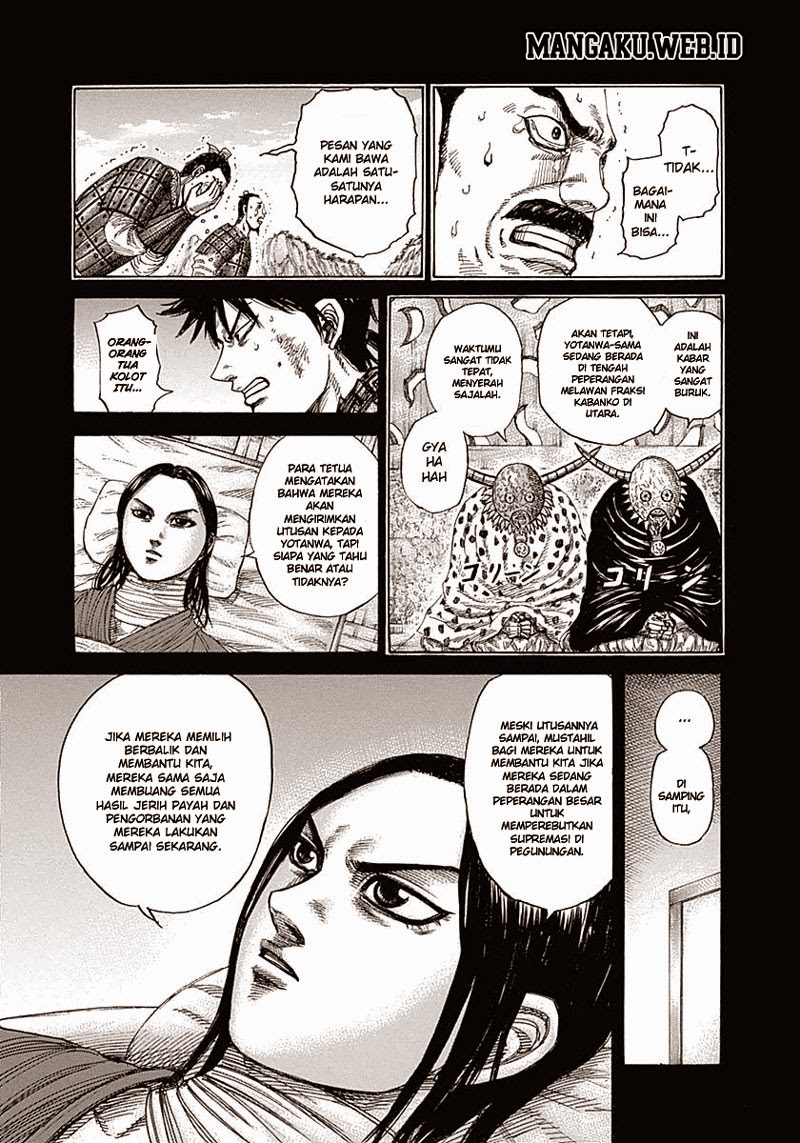 Kingdom Chapter 344