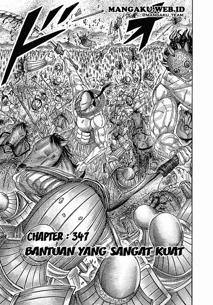 Kingdom Chapter 347