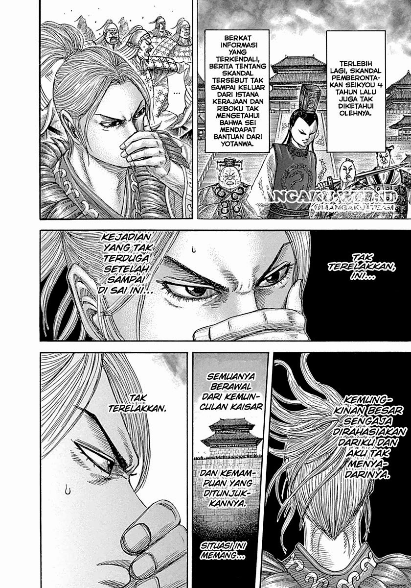 Kingdom Chapter 347