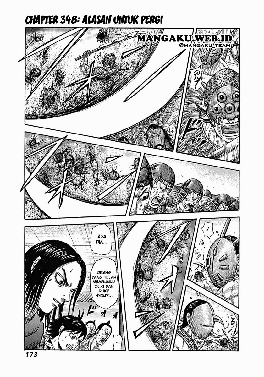 Kingdom Chapter 348