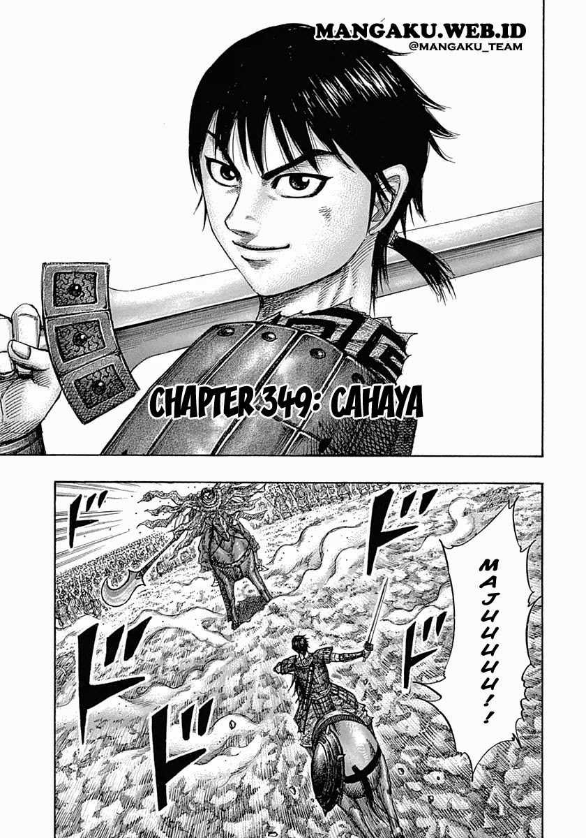 Kingdom Chapter 349
