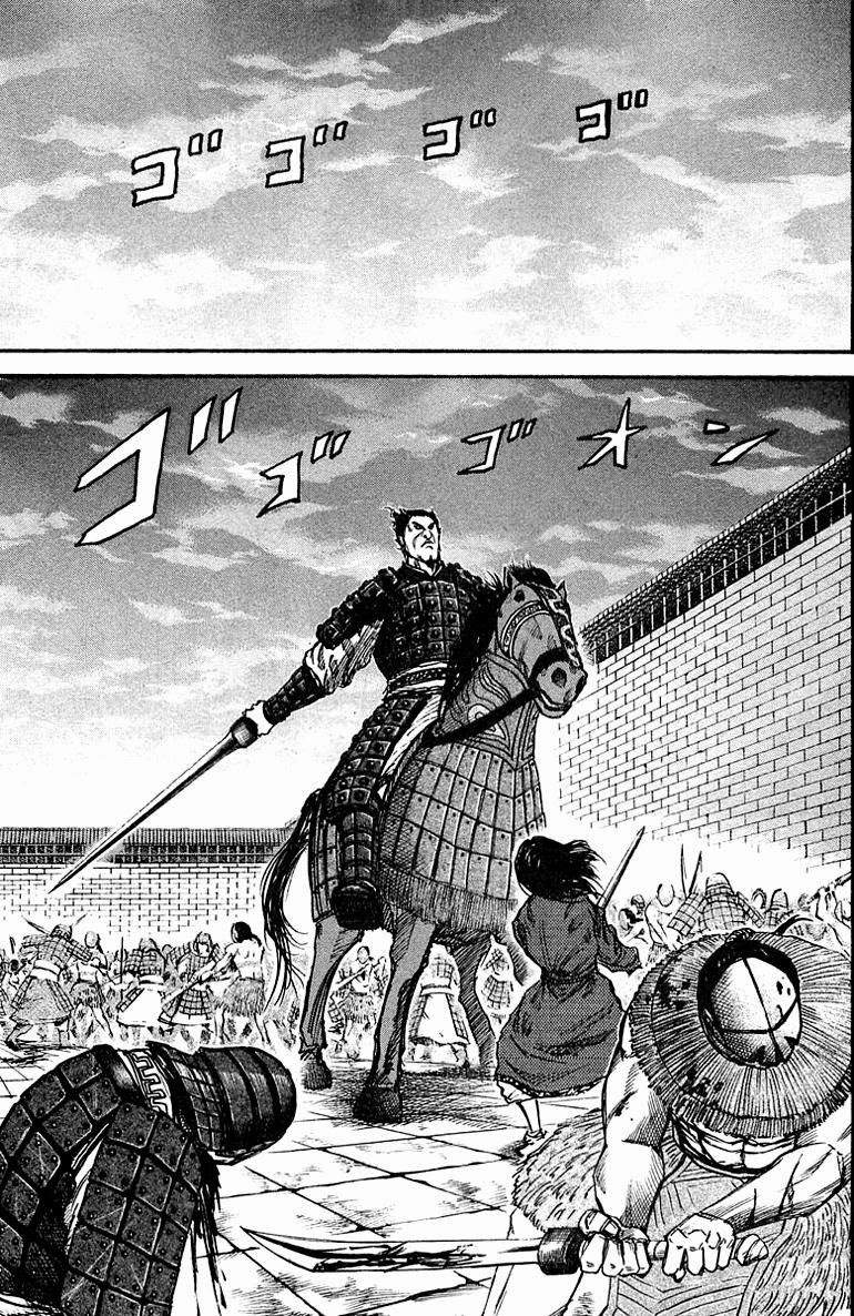 Kingdom Chapter 35
