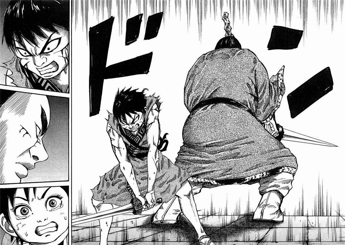 Kingdom Chapter 35