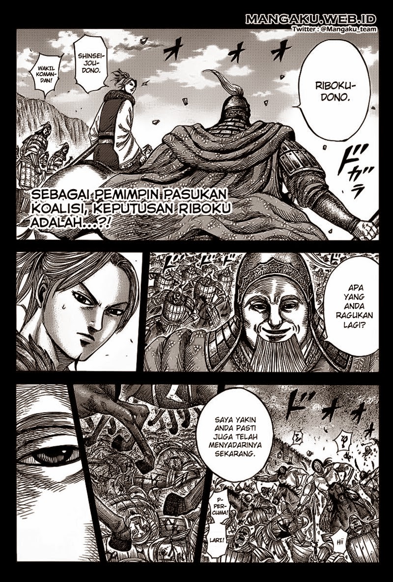 Kingdom Chapter 351