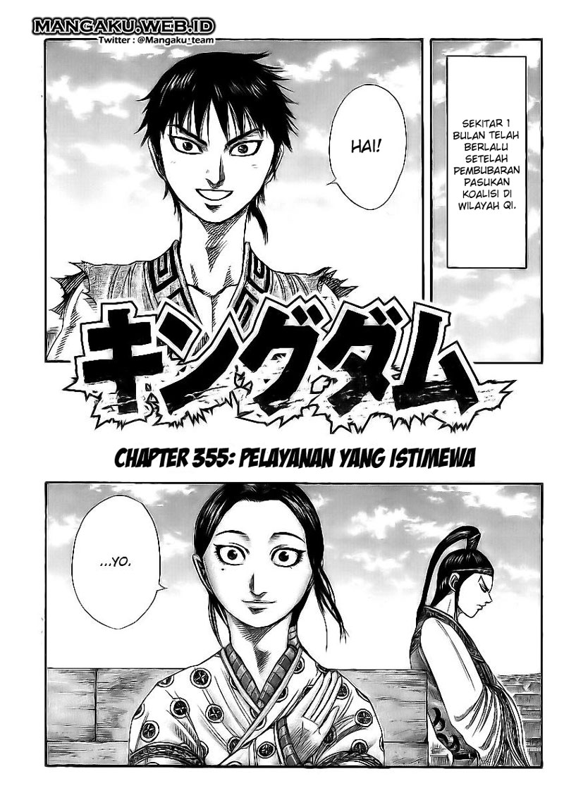 Kingdom Chapter 355
