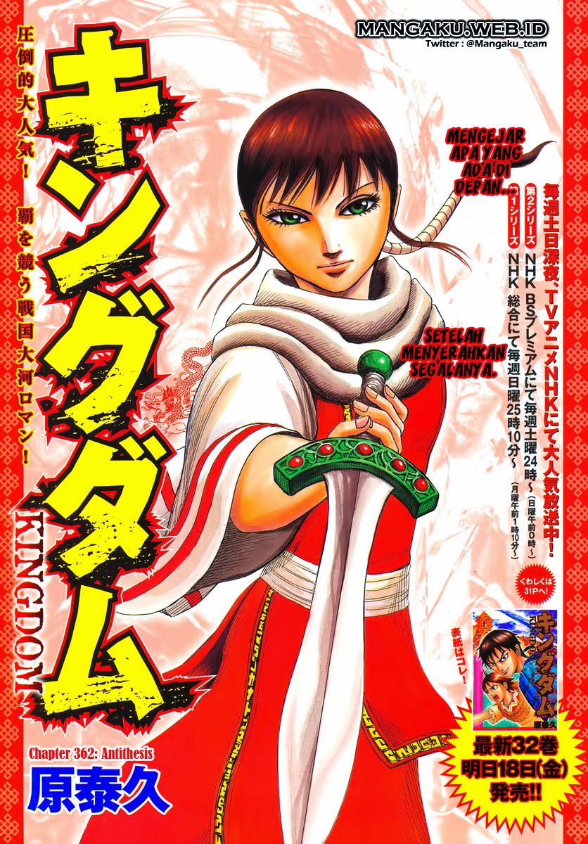 Kingdom Chapter 362