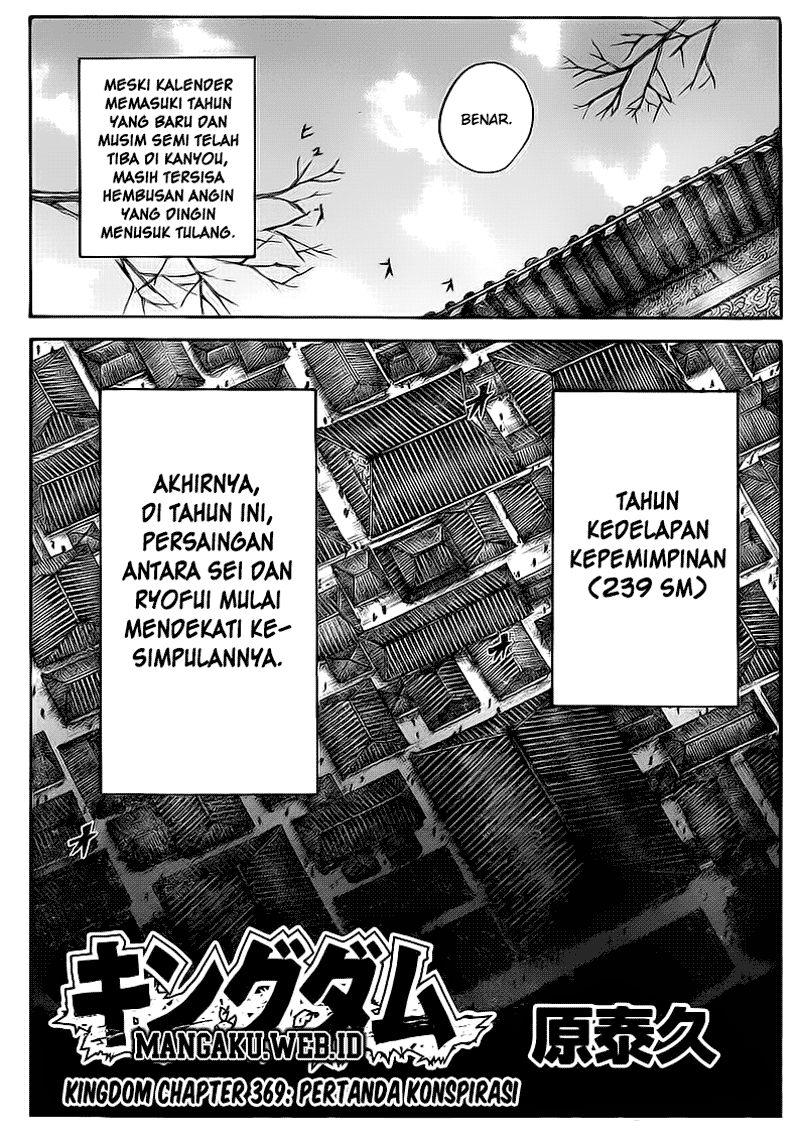 Kingdom Chapter 369