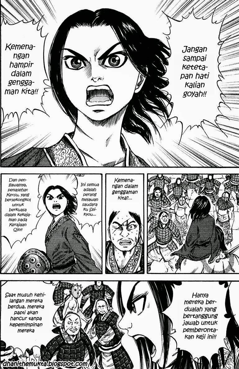 Kingdom Chapter 37