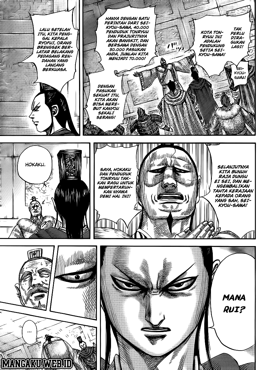 Kingdom Chapter 371