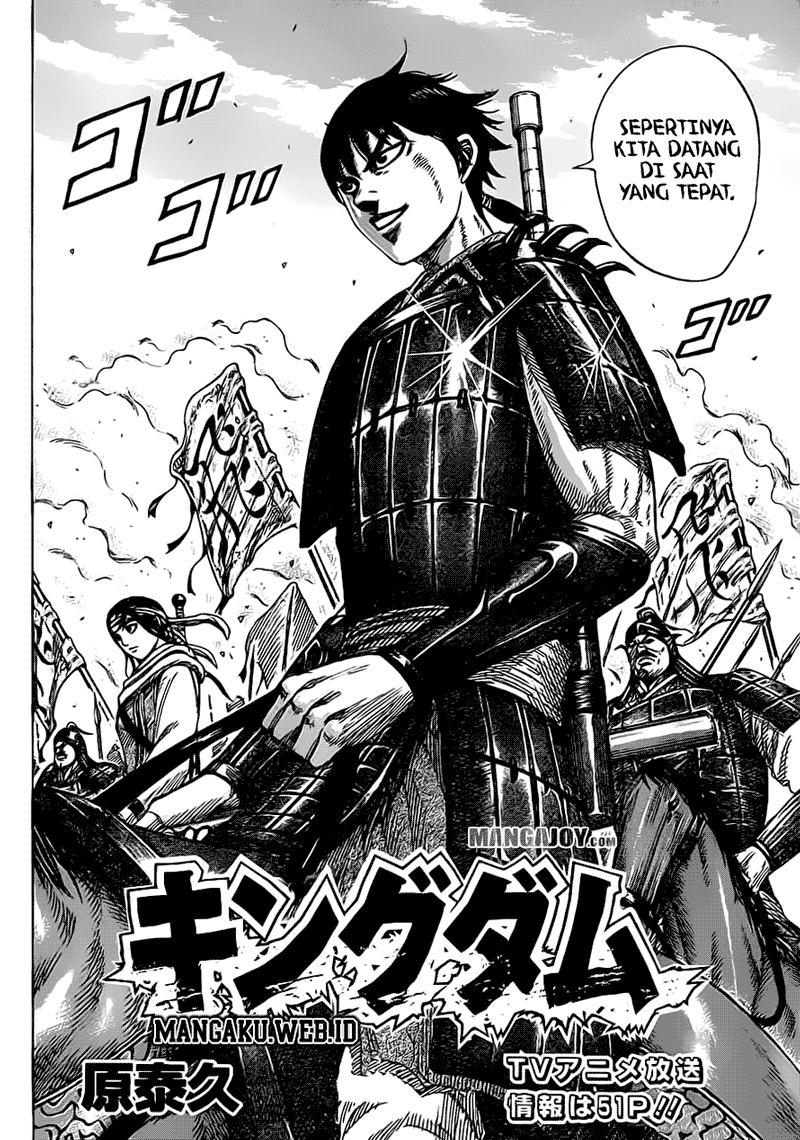 Kingdom Chapter 373