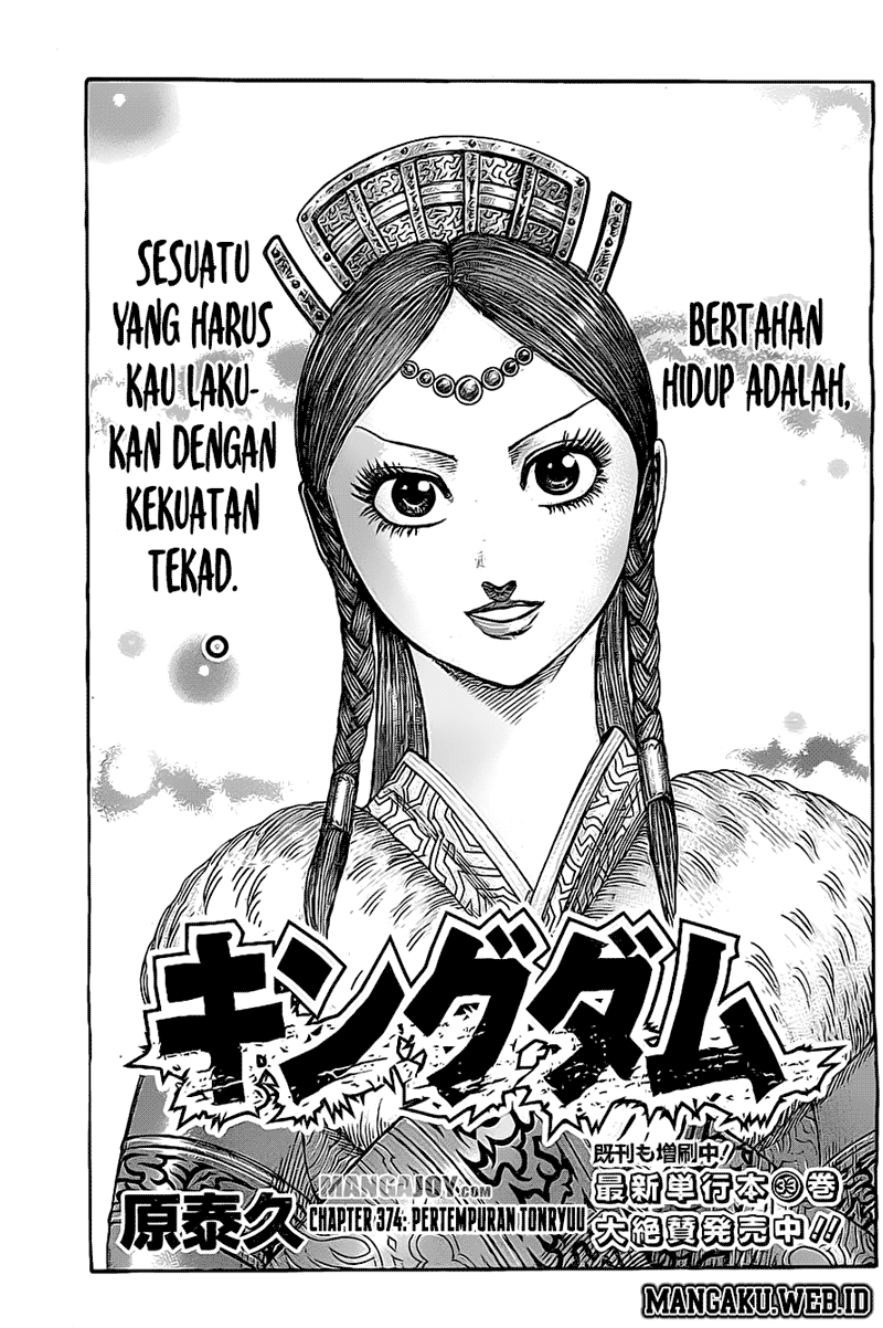Kingdom Chapter 374