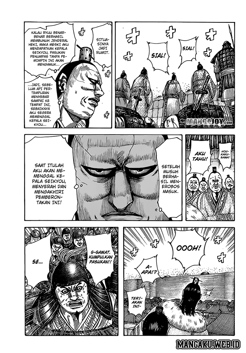 Kingdom Chapter 374