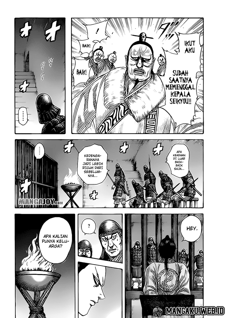 Kingdom Chapter 375