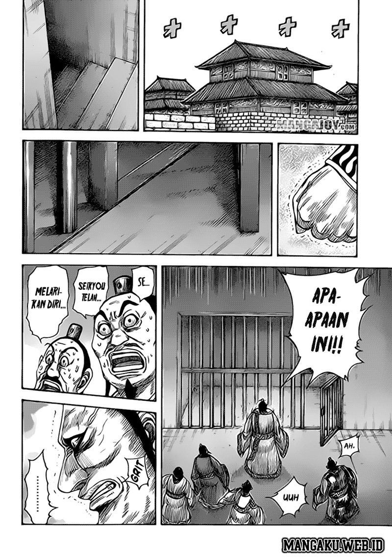 Kingdom Chapter 375