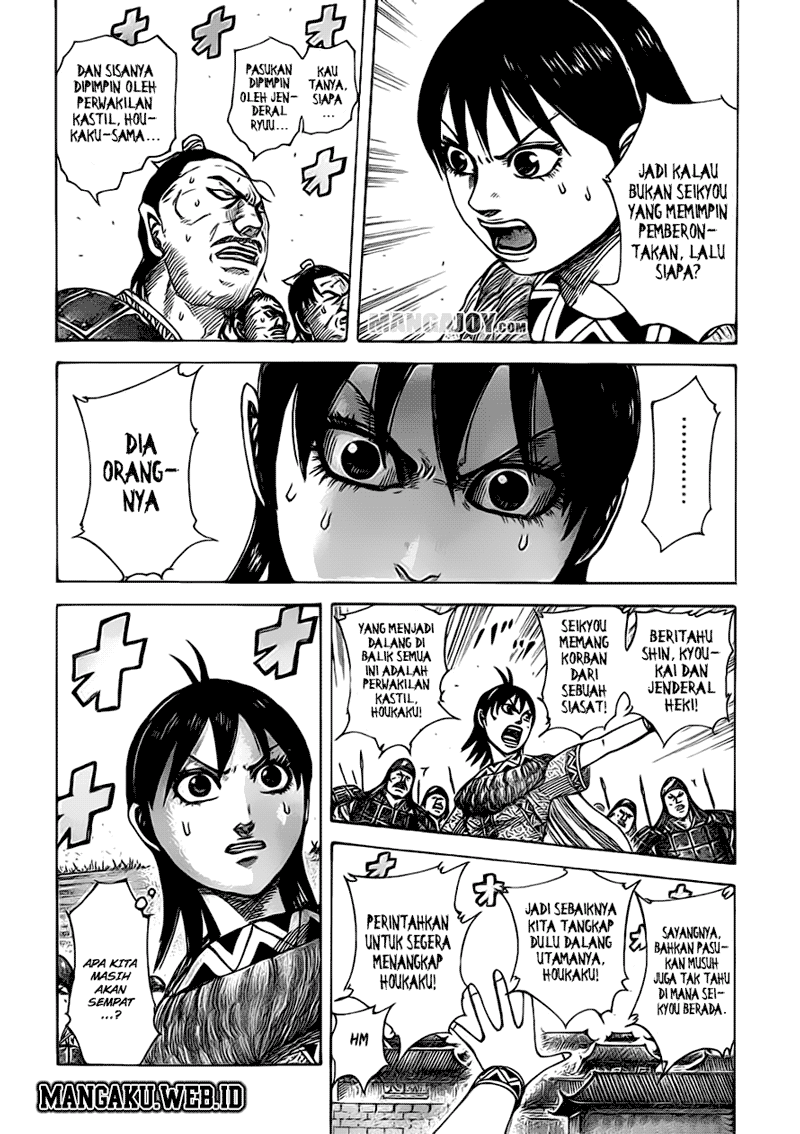 Kingdom Chapter 375