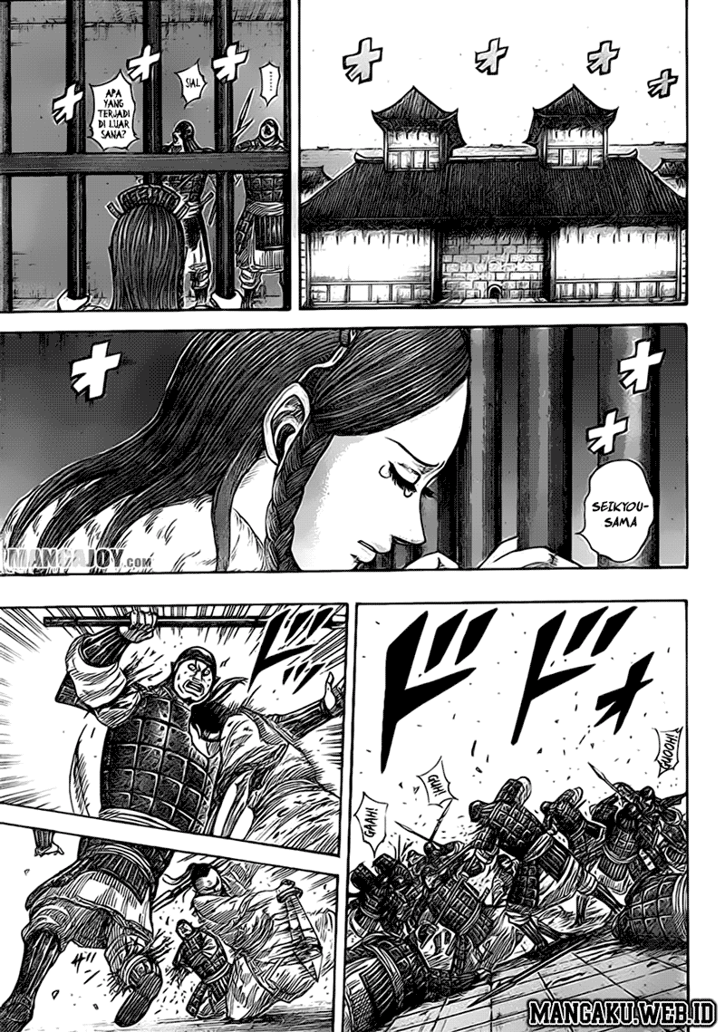 Kingdom Chapter 375