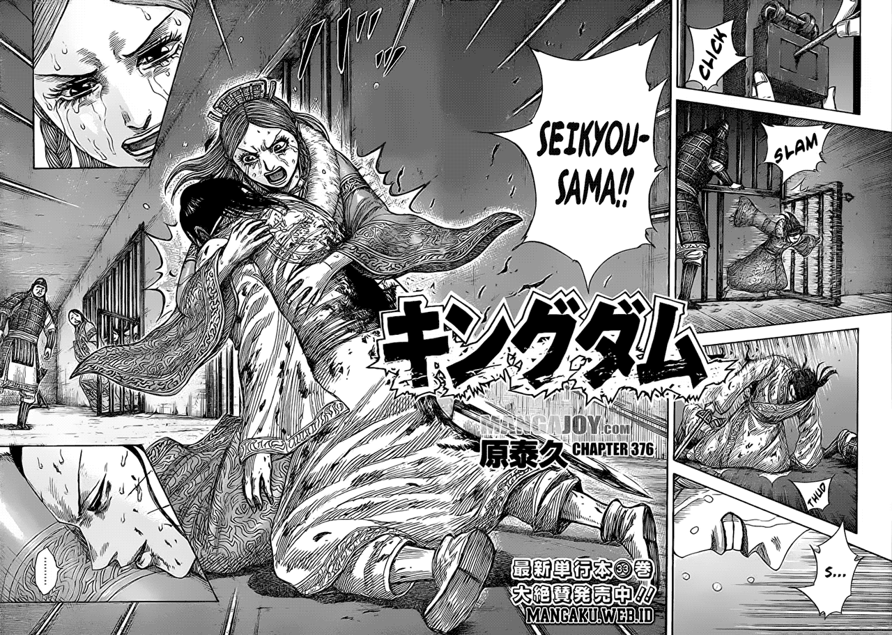 Kingdom Chapter 376