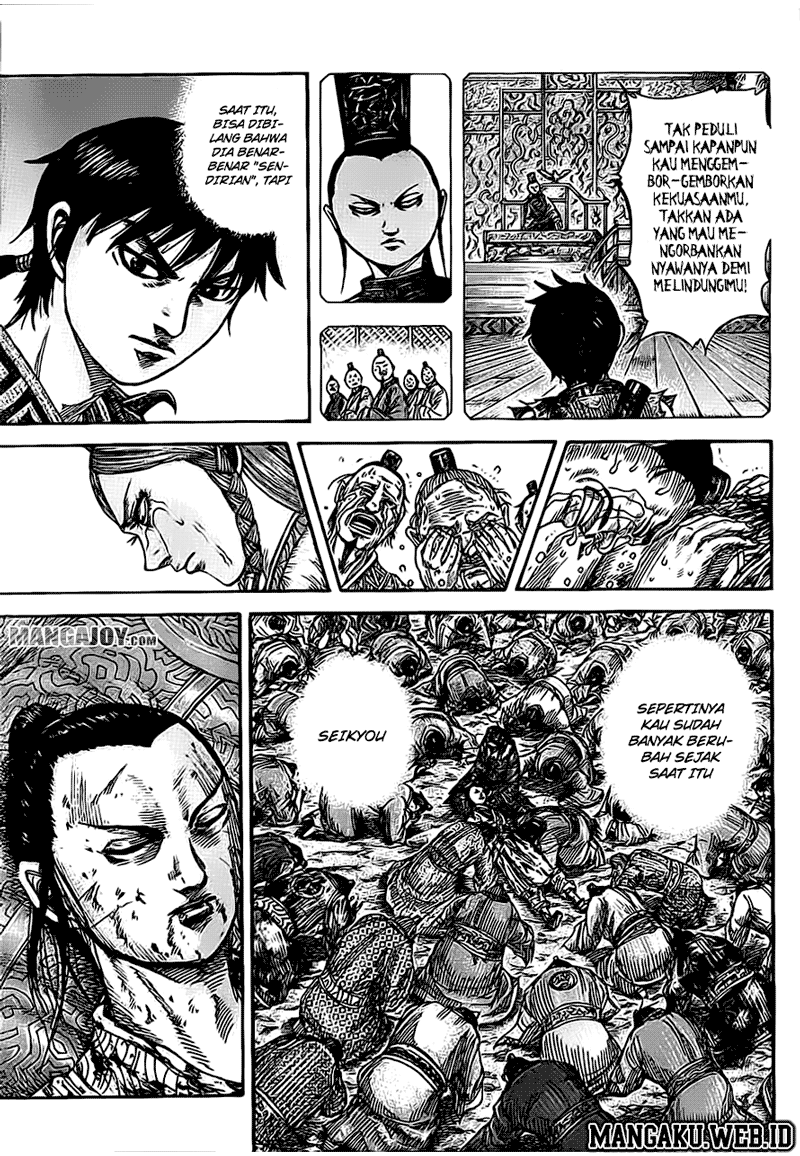 Kingdom Chapter 378