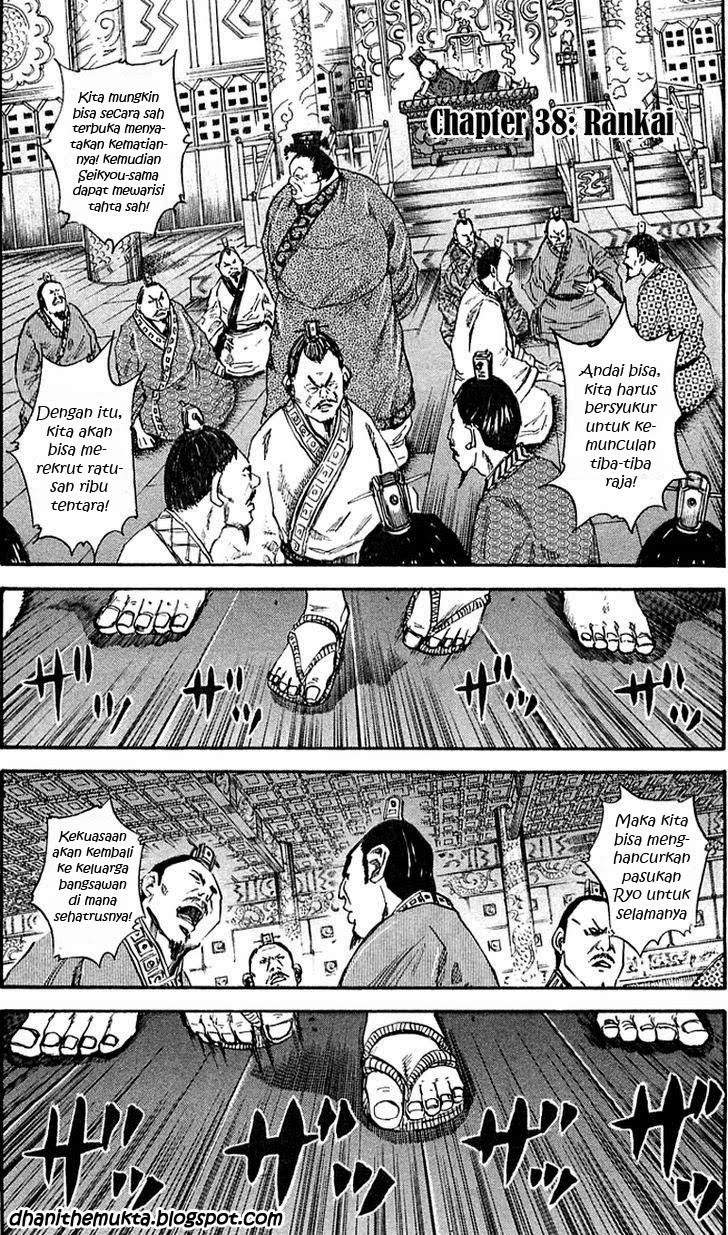 Kingdom Chapter 38