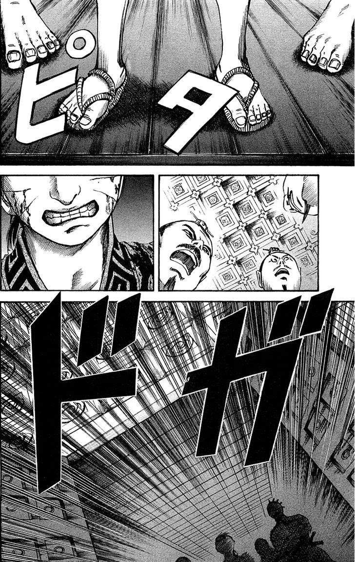 Kingdom Chapter 38