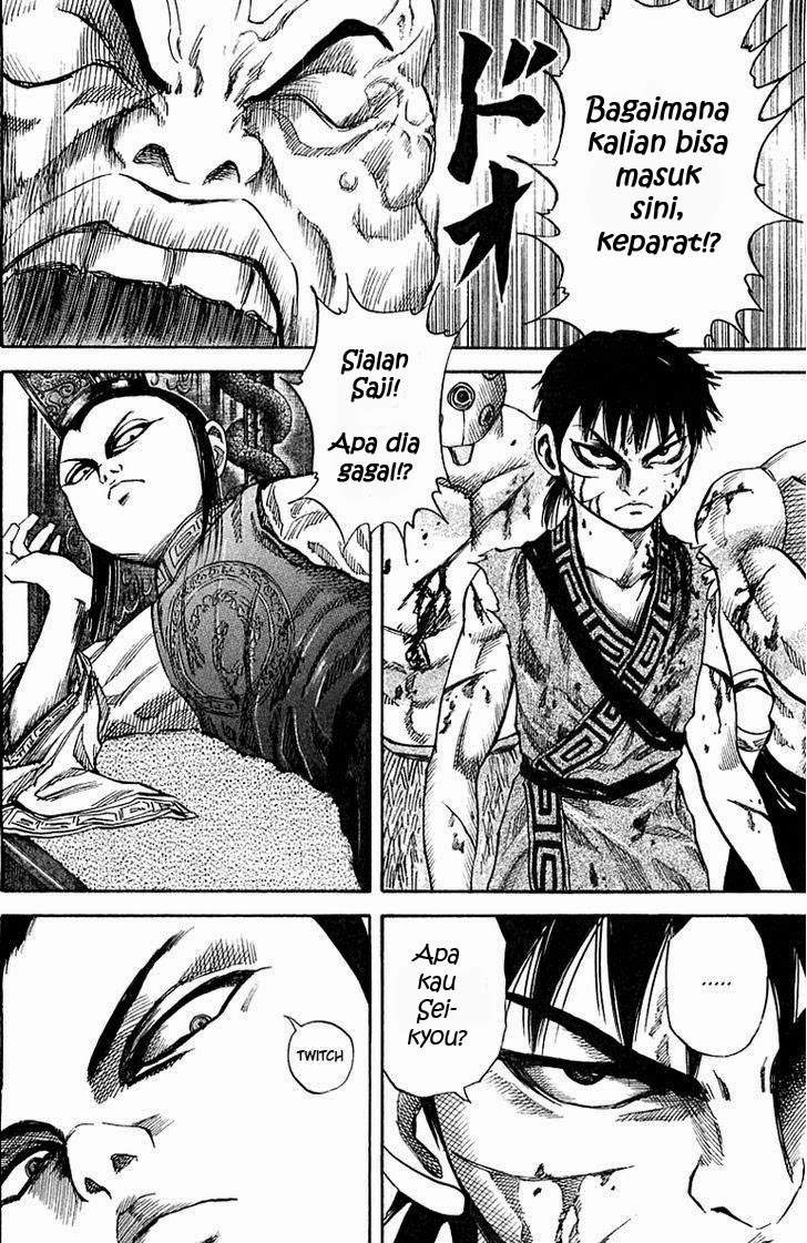 Kingdom Chapter 38