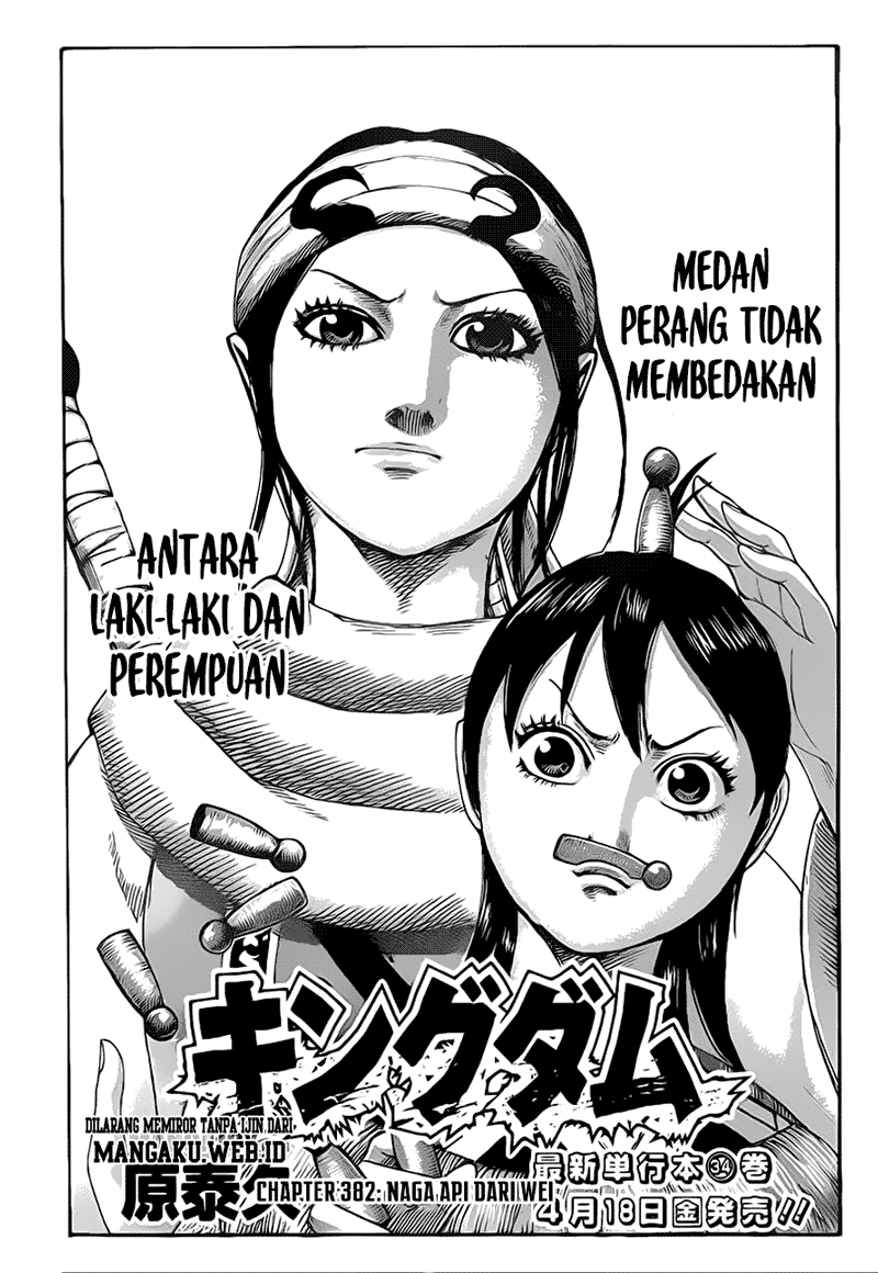 Kingdom Chapter 382