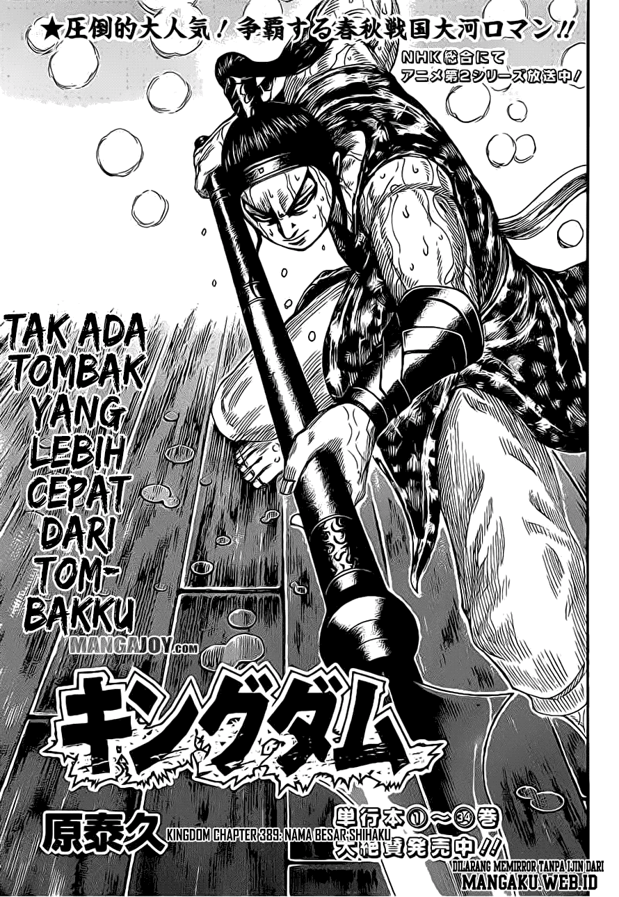 Kingdom Chapter 389