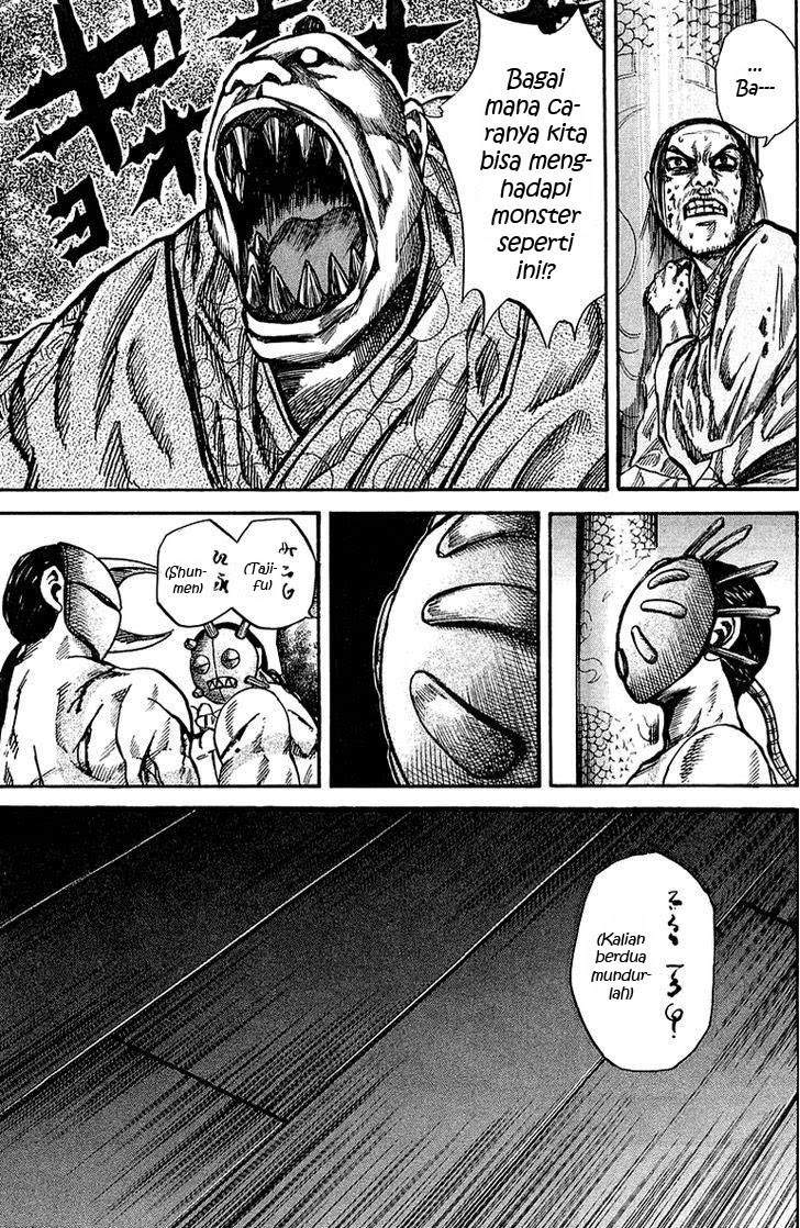 Kingdom Chapter 39