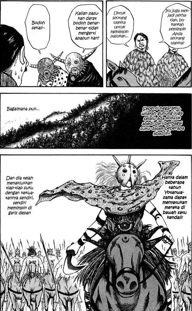 Kingdom Chapter 39